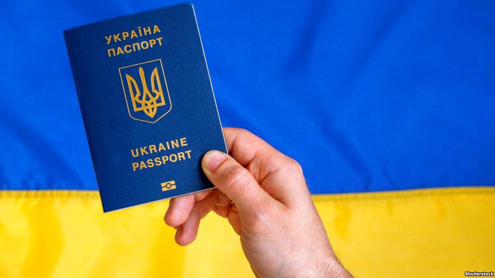 В Украинском государстве снизят цены на биометрические паспорта