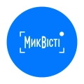 МикВісті