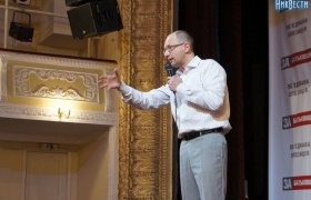 Арсений Яценюк