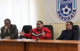 Дирекция МФК "Николаев"