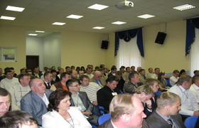 конференция