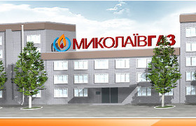 ОАО "Николаевгаз"