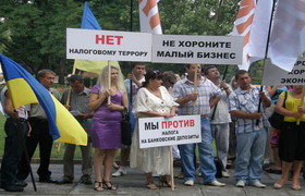 Участники митинга