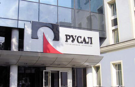 РУСАЛ