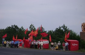 Пикет коммунистов