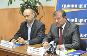 Бондарь, Балога