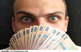 Отмыв денег