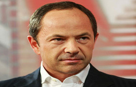 Сергей Тигипко