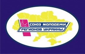 Союз молодежи