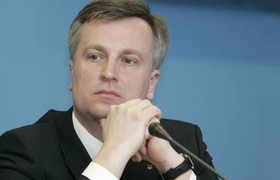 Валентин Наливайченко