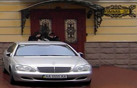 Автомобиль