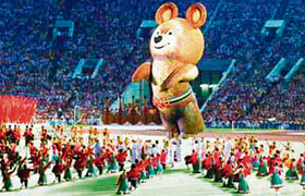 олимпиада 80