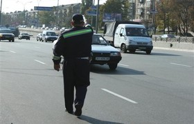 ГАИ