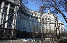 Кабинет Министров Украины