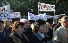 пикет предпринимателей