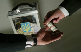Выборы