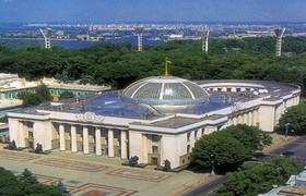 Верховная Рада