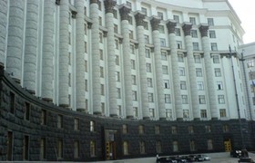 Кабмин