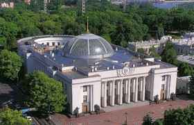 Верховная рада