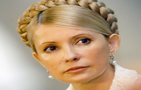 Юлия Тимошенко