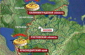 «Азов Сити»