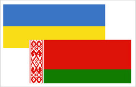 Украина и Беларусь 