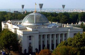 Верховная рада