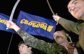 ВО "Свобода"