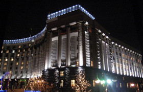 Кабинет Министров Украины