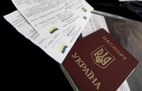 бюлетени