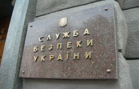 СБУ