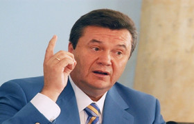В.Ф. Янукович