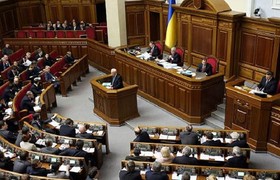 Украинский парламент
