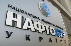 Нафтогаз Украины