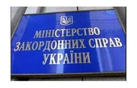  МИД