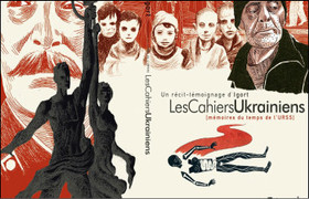 Обложка книги "Украинская тетрадь"