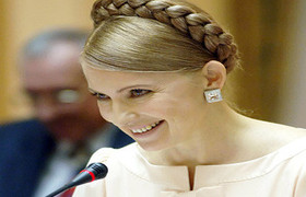 Юлия Тимошенко