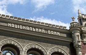 НБУ
