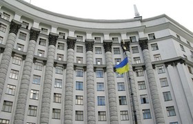 Кабинет Министров