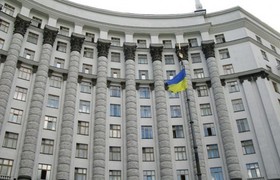 Кабинет Министров