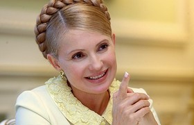 Юлия Тимошенко
