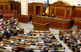 Верховная рада