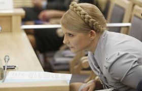 Юлия Тимошенко