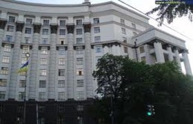 Кабинет министров