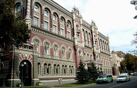 Национальный банк Украины