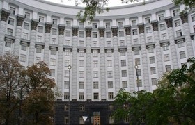 Кабинет Министров Украины