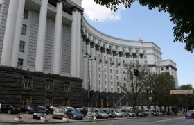 Кабинет Министров