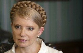Юлия Тимошенко