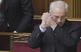 Николай Азаров