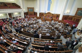 верховная рада
